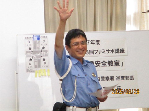 交通安全3
