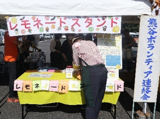 熊谷ふれあい広場2