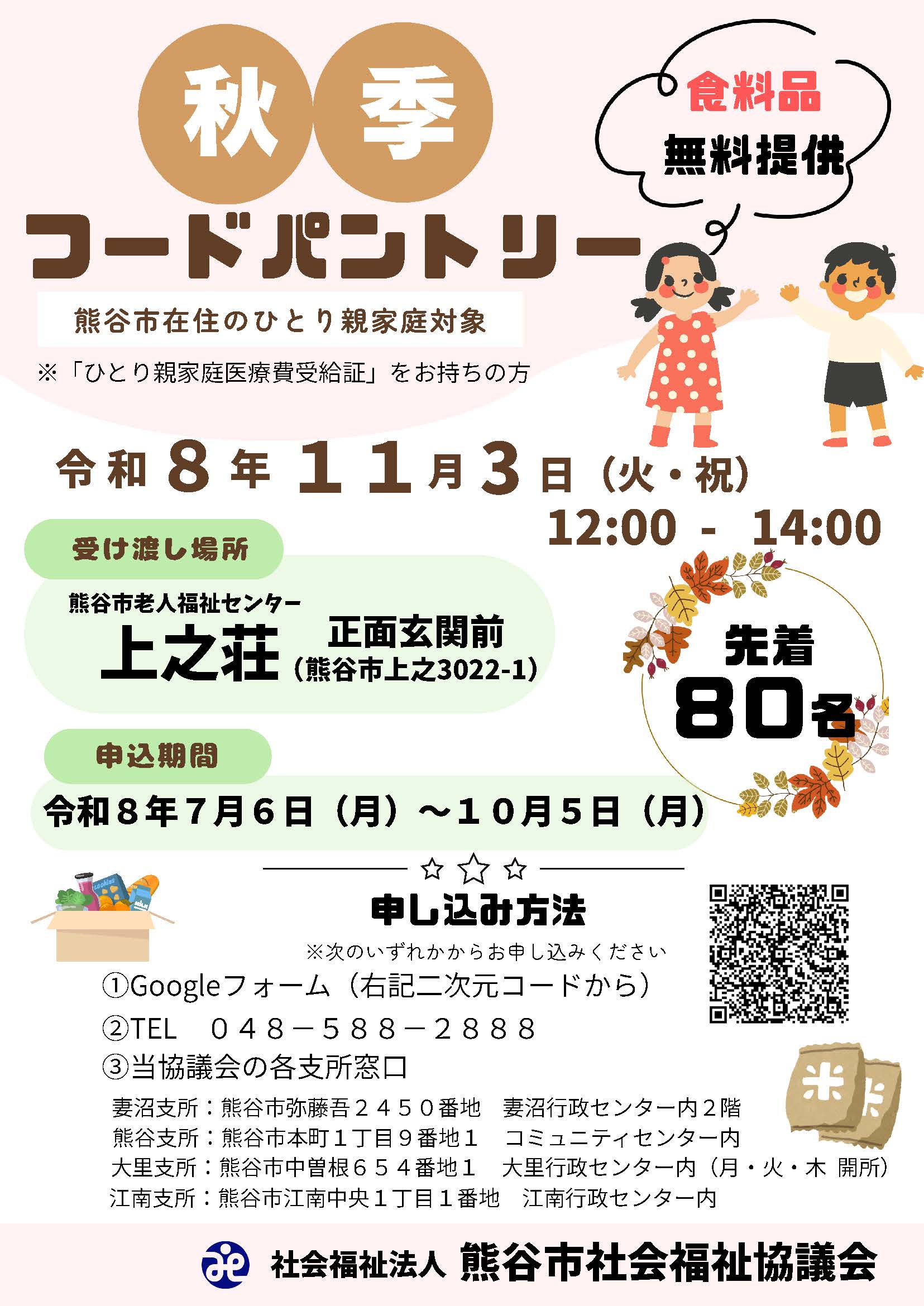 ポスター