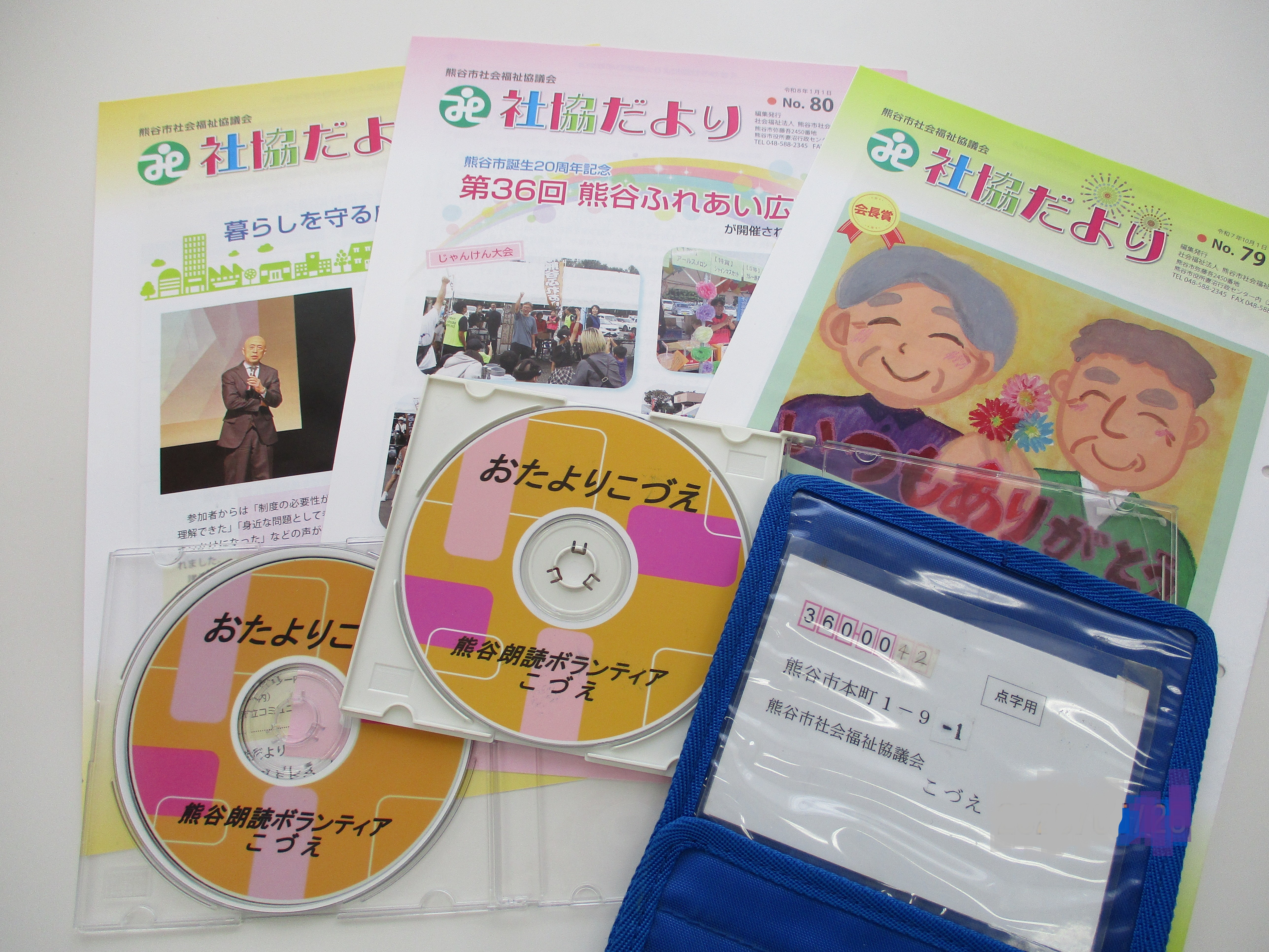 CDの写真